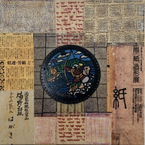 60cm x 30cm japon1